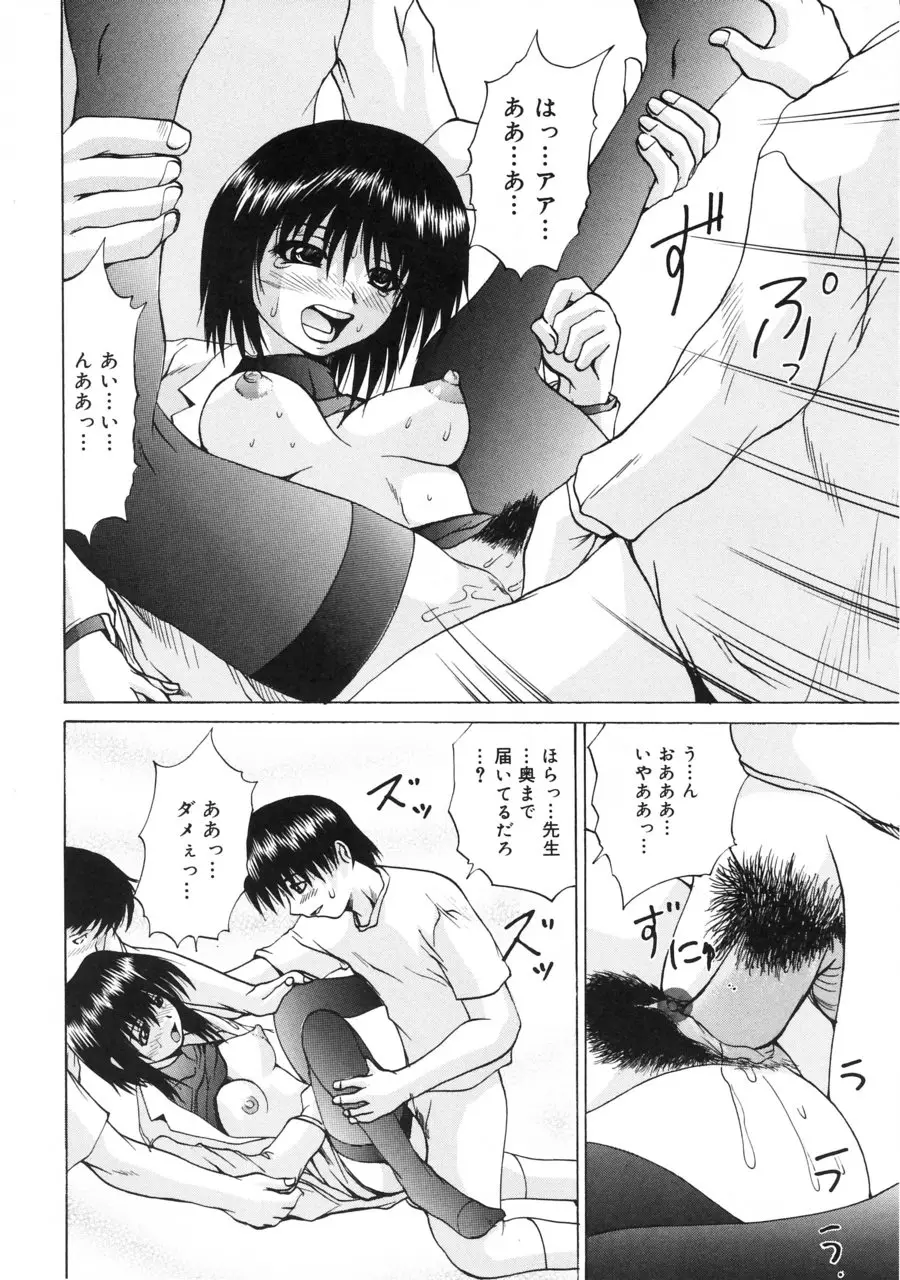 Page 152