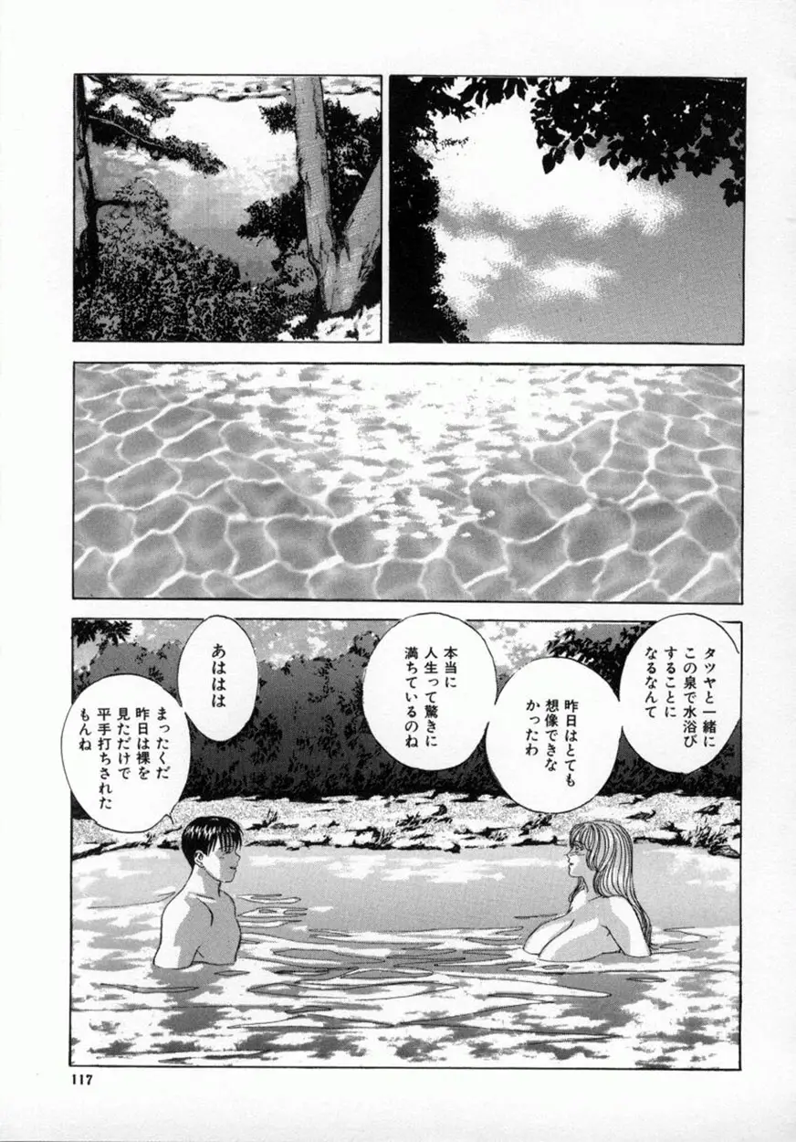 Page 120