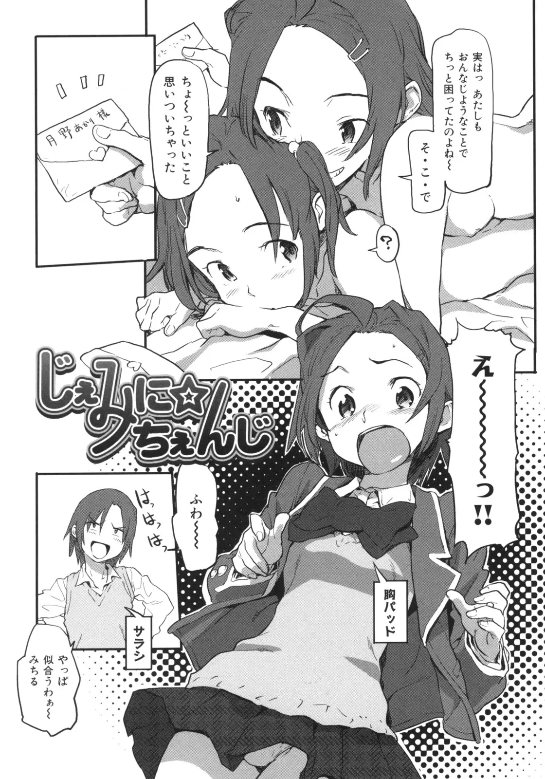 Page 58