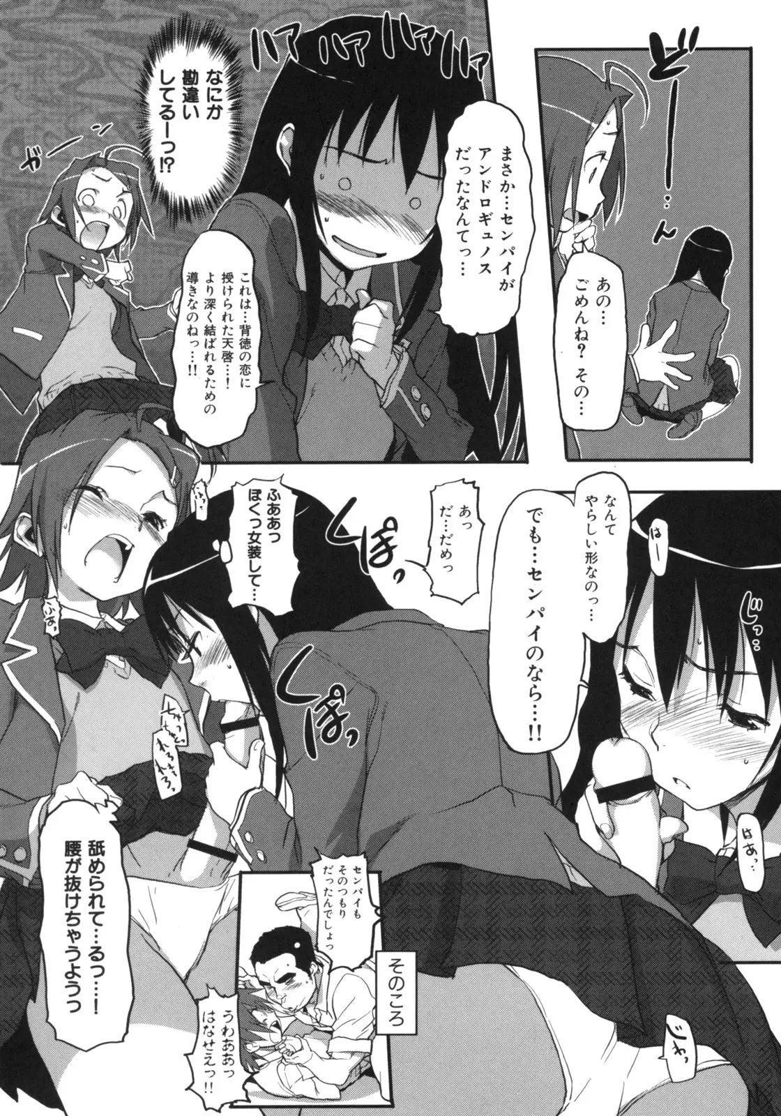 Page 64