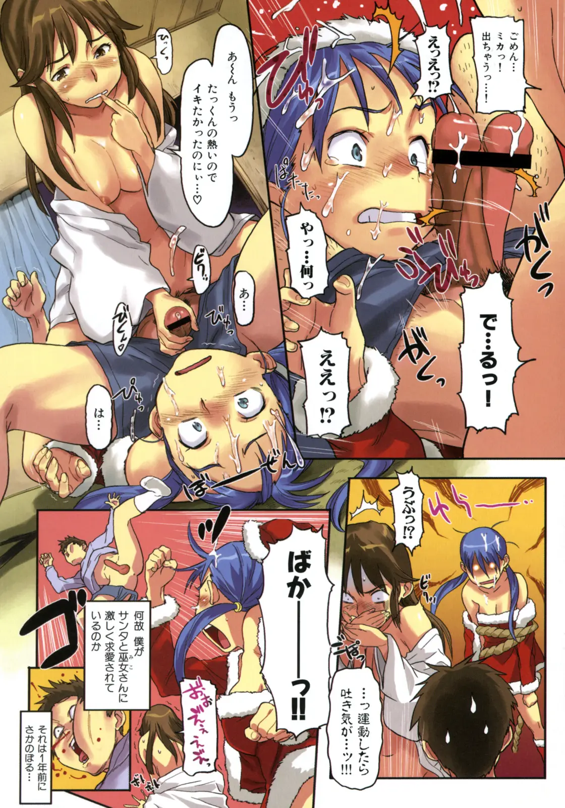 Page 100