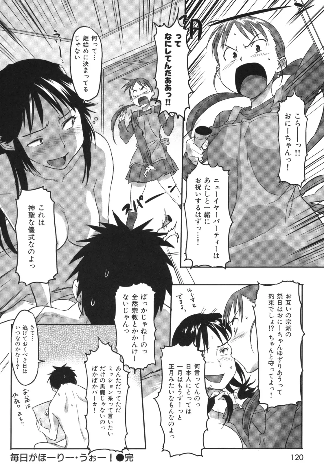Page 131