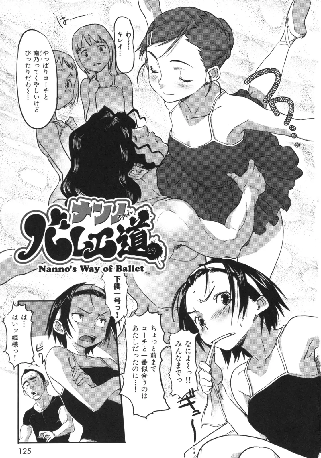 Page 136