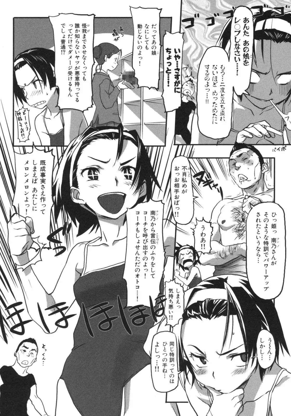 Page 137