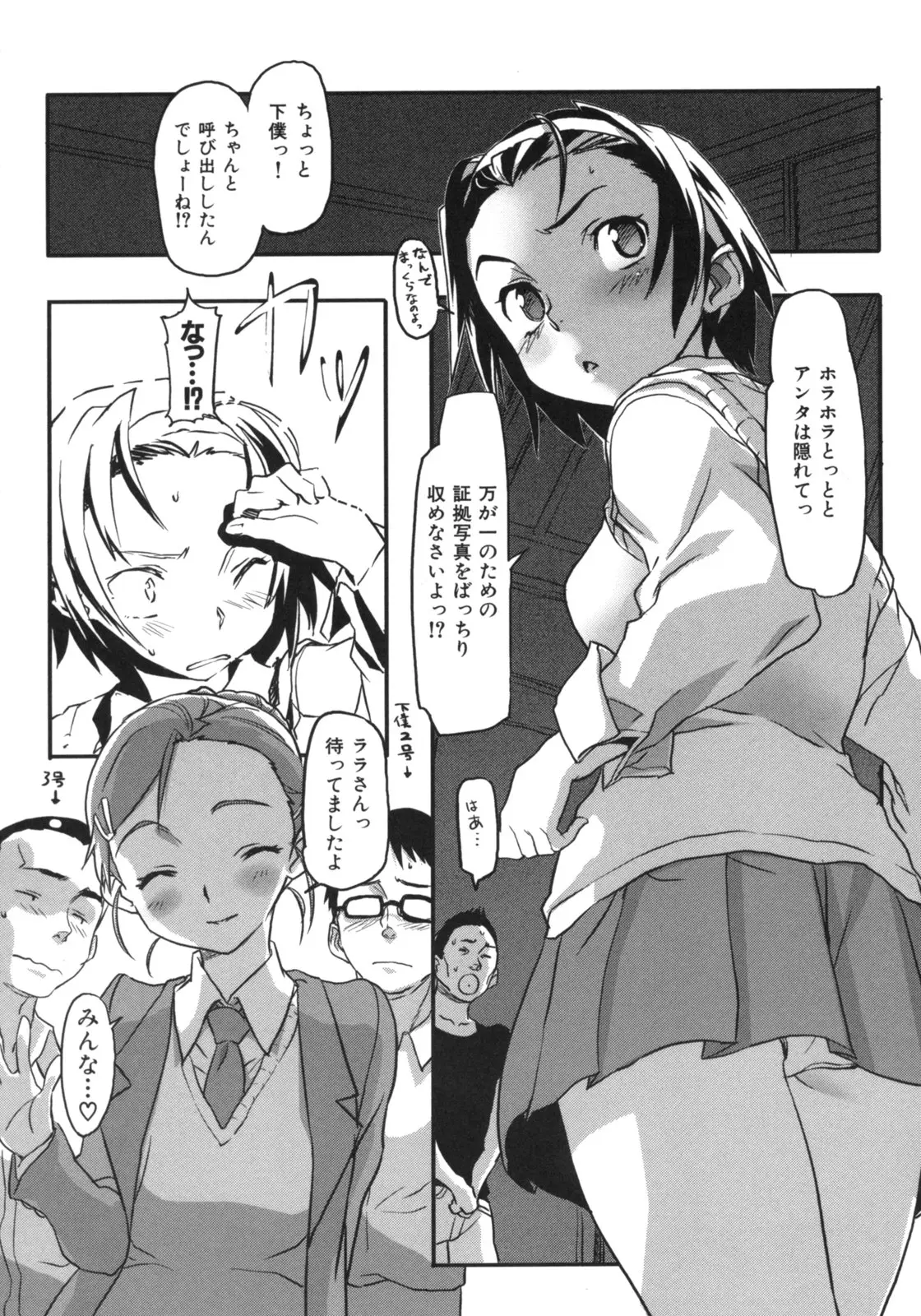 Page 138