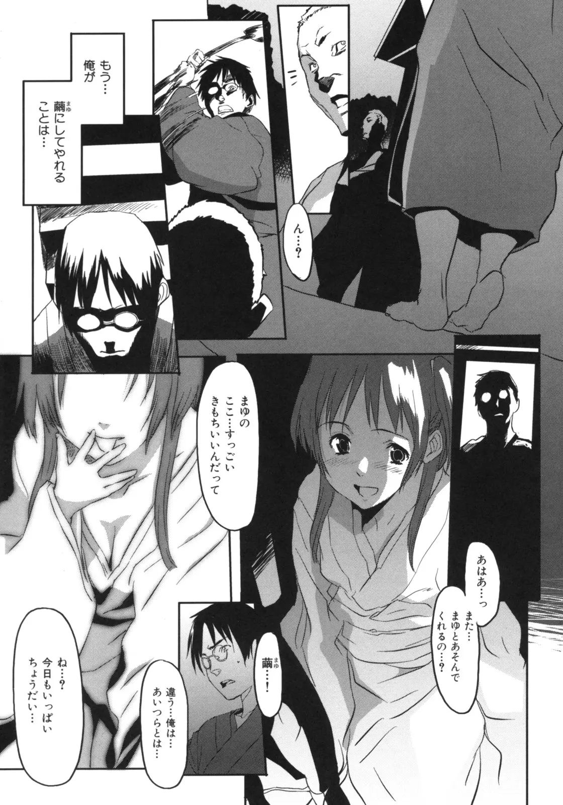 Page 152