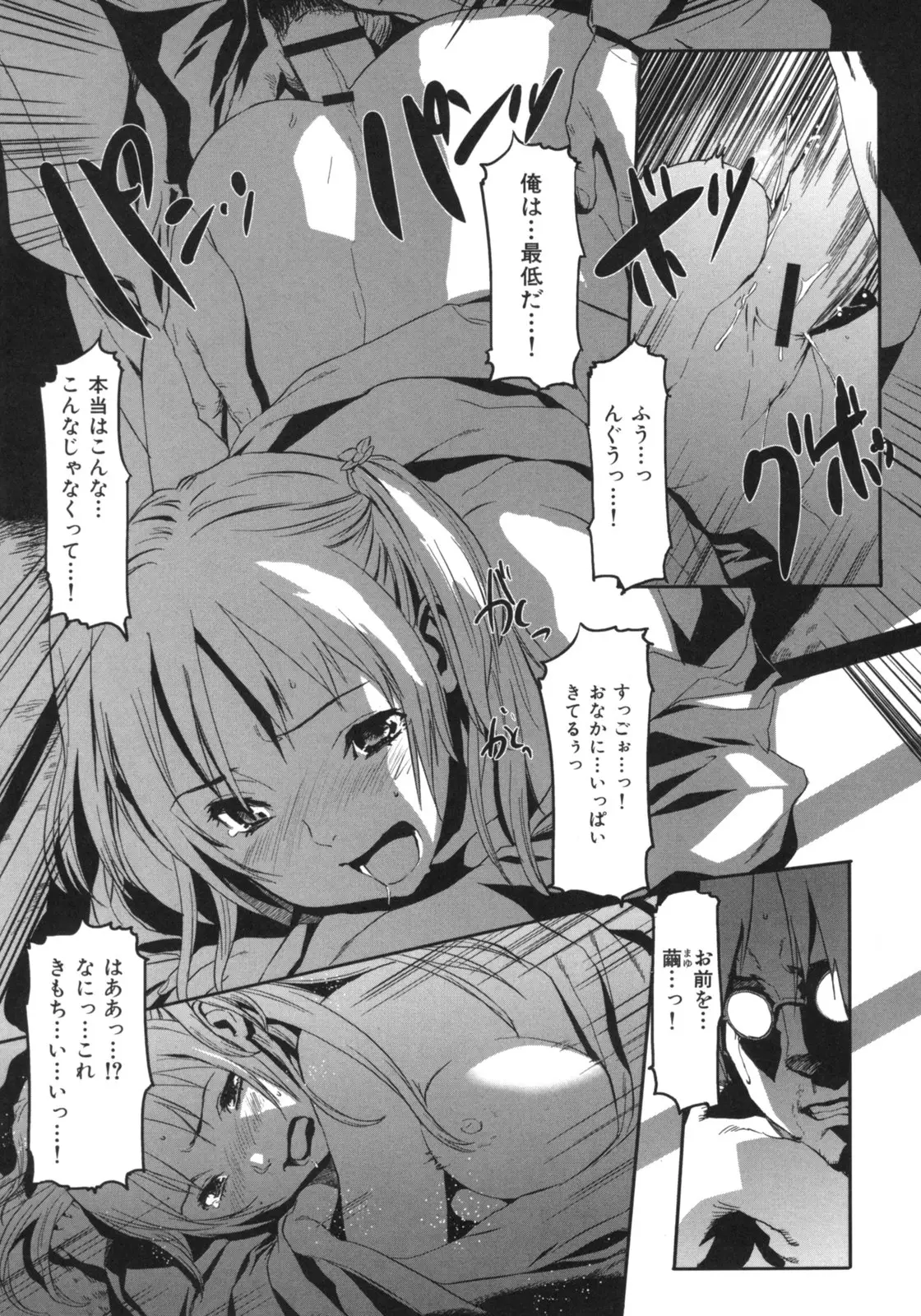 Page 154