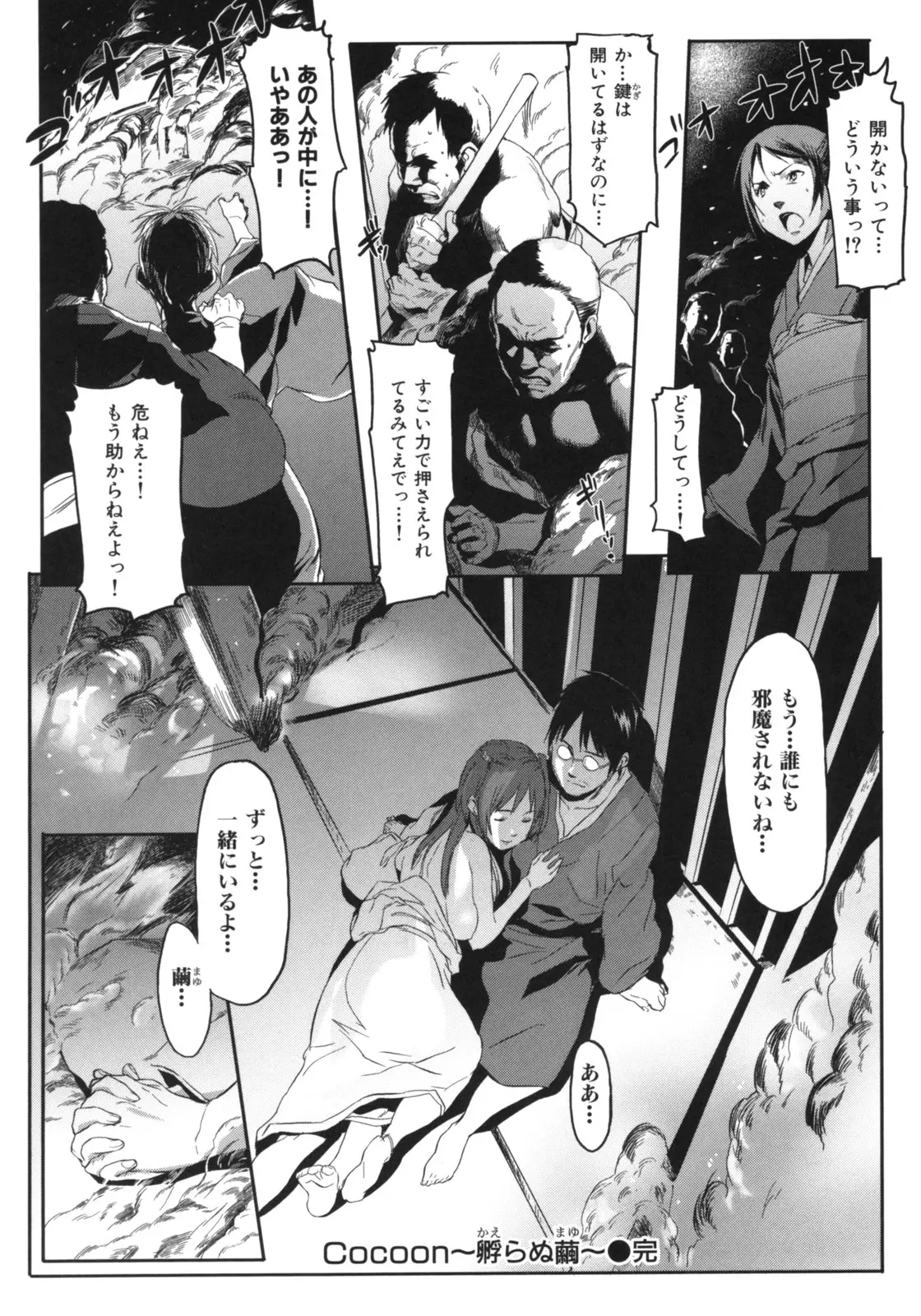 Page 159