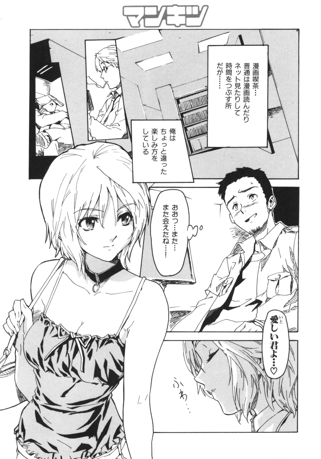 Page 160