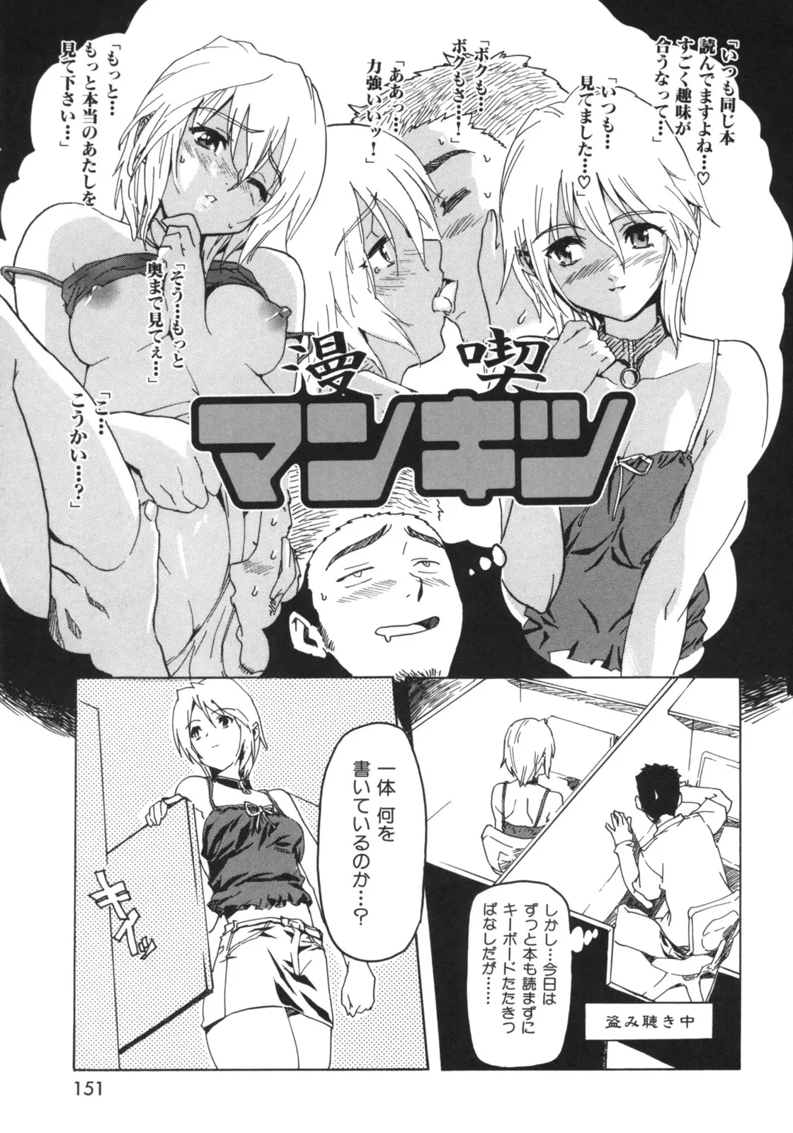 Page 162
