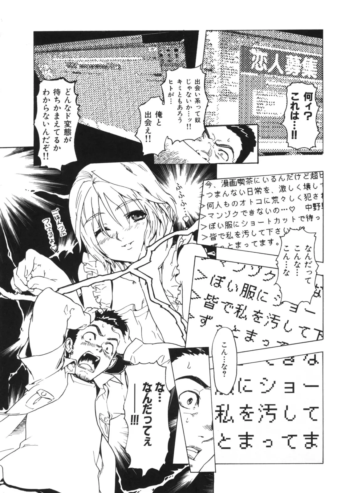 Page 164