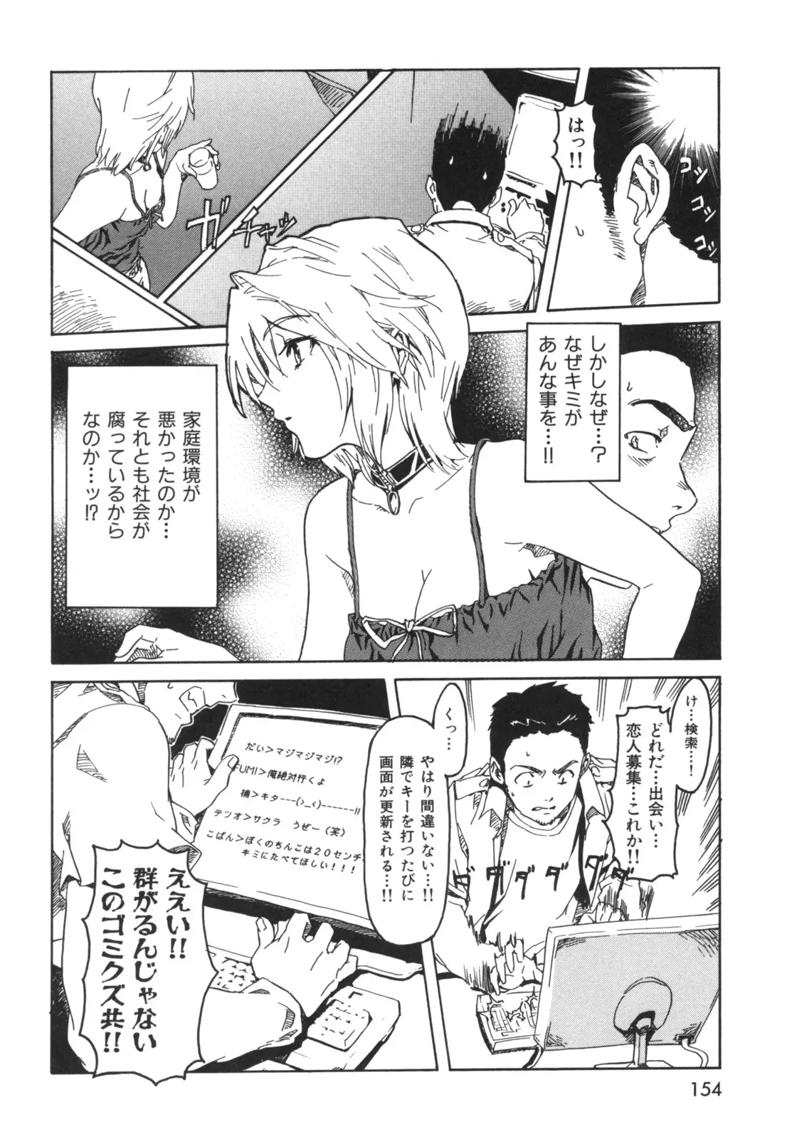 Page 165
