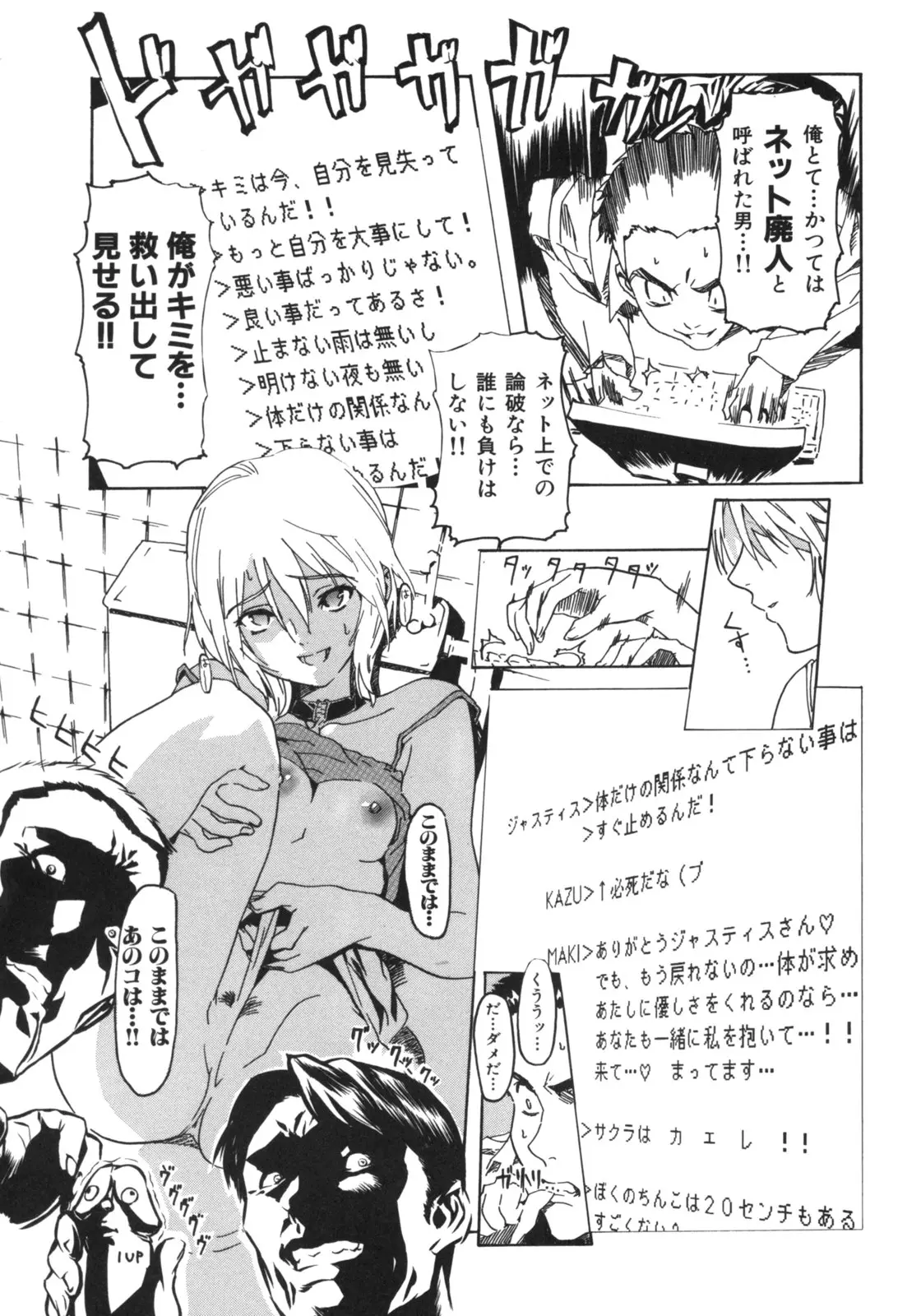 Page 166