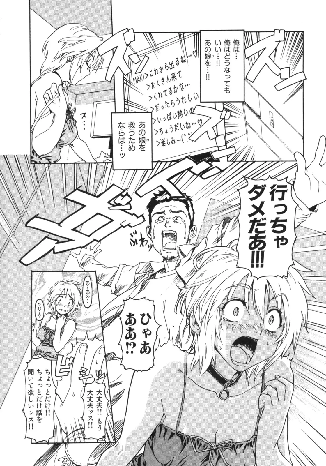 Page 168