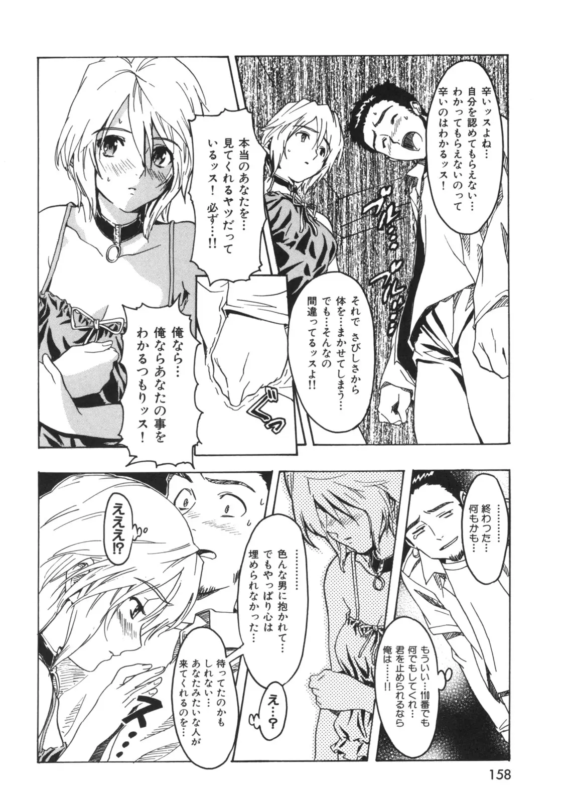 Page 169