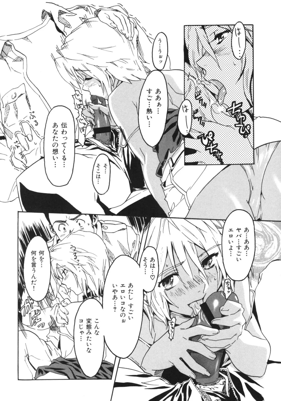 Page 171