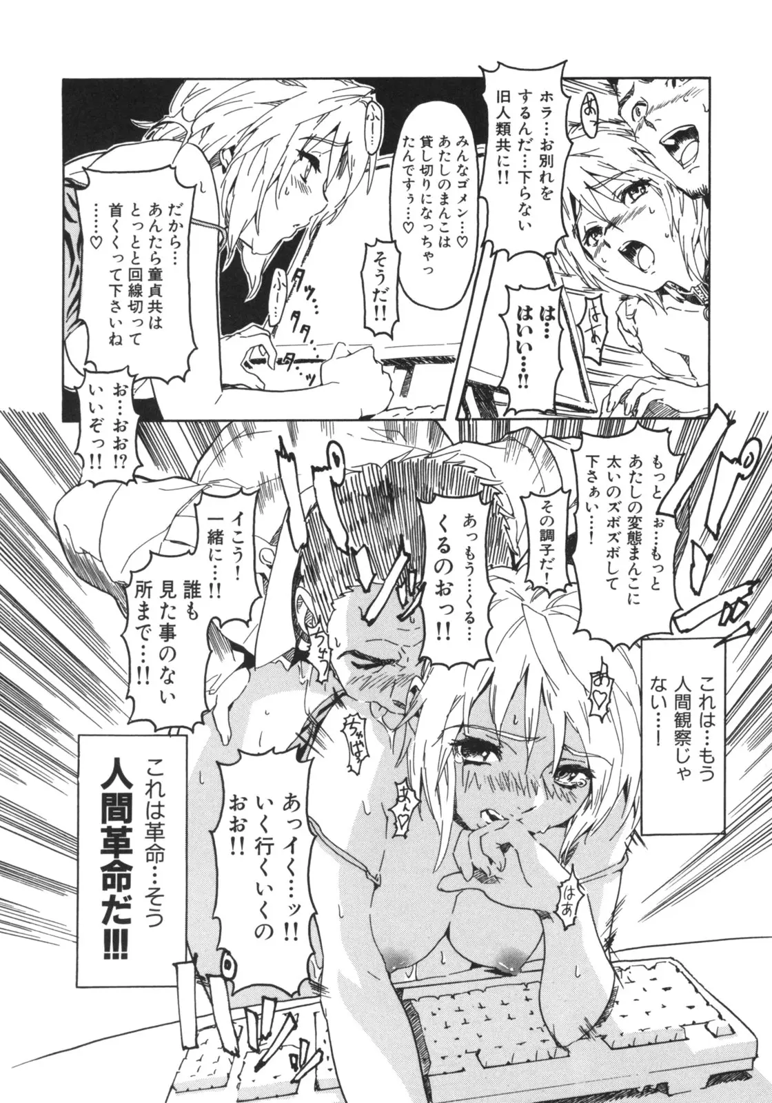 Page 173