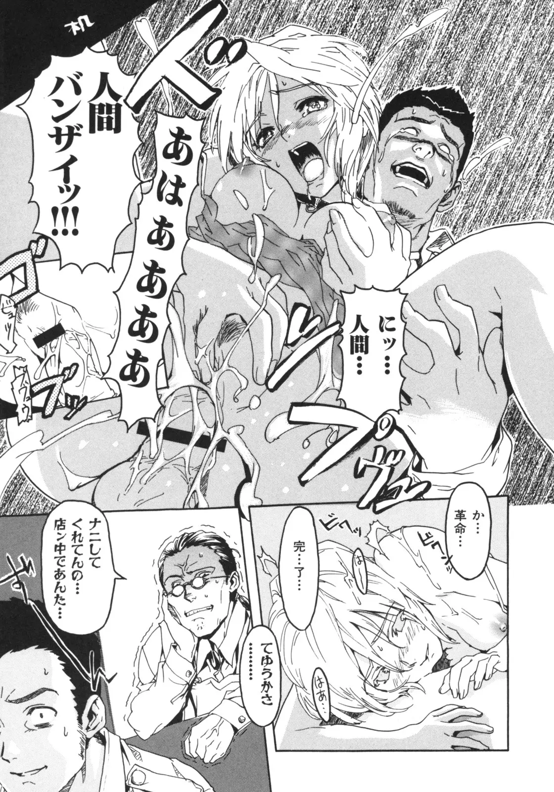 Page 174