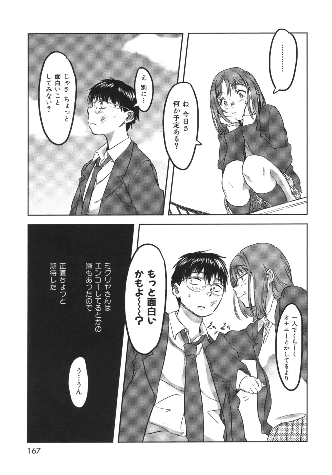 Page 178
