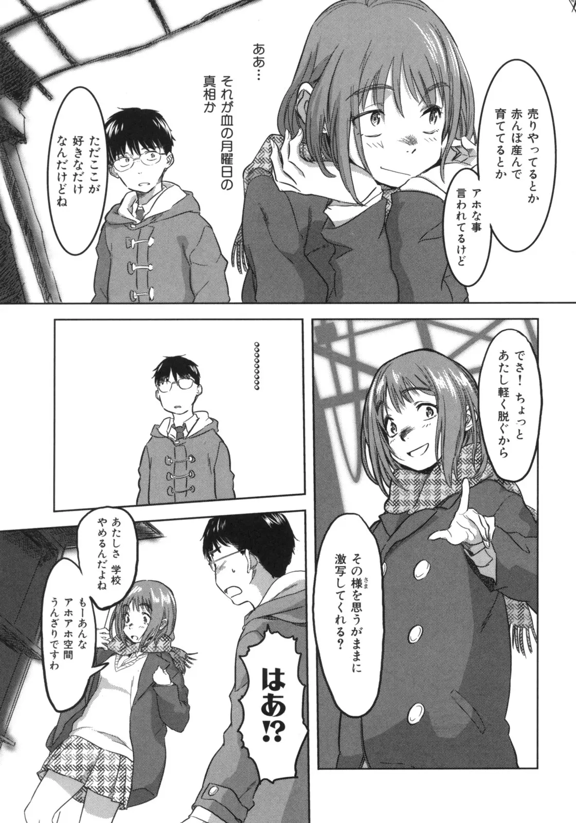 Page 180