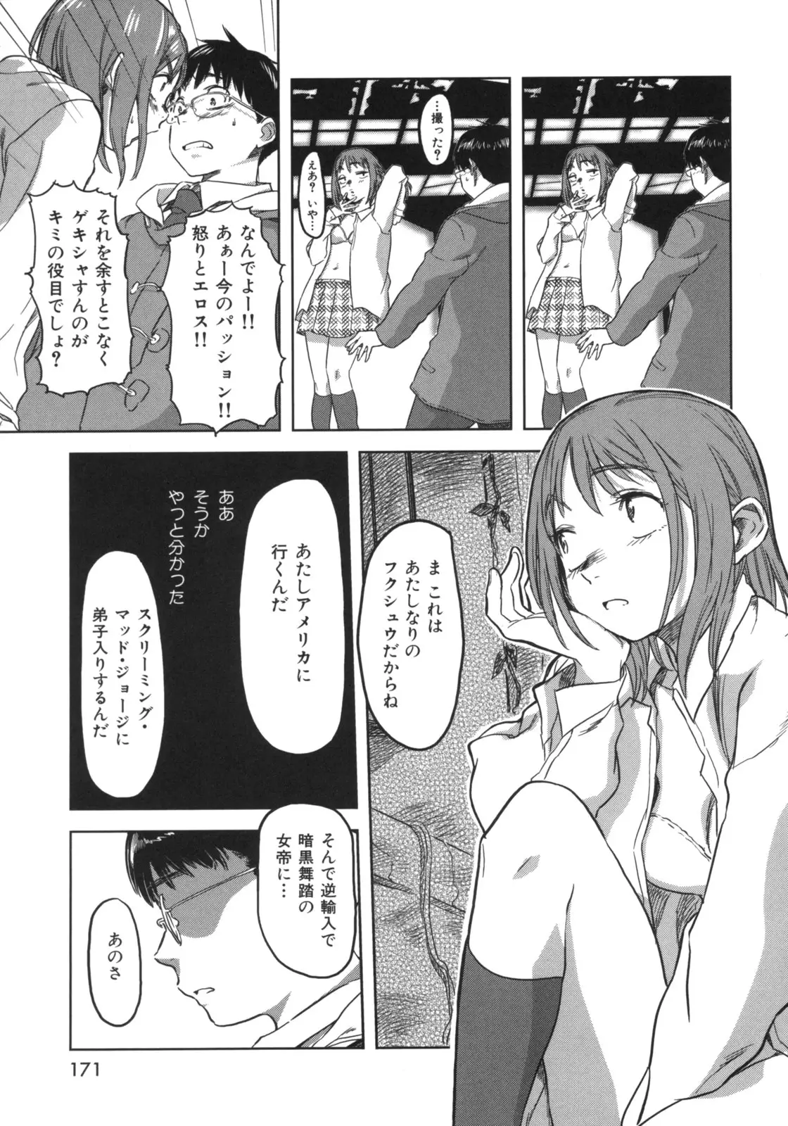 Page 182