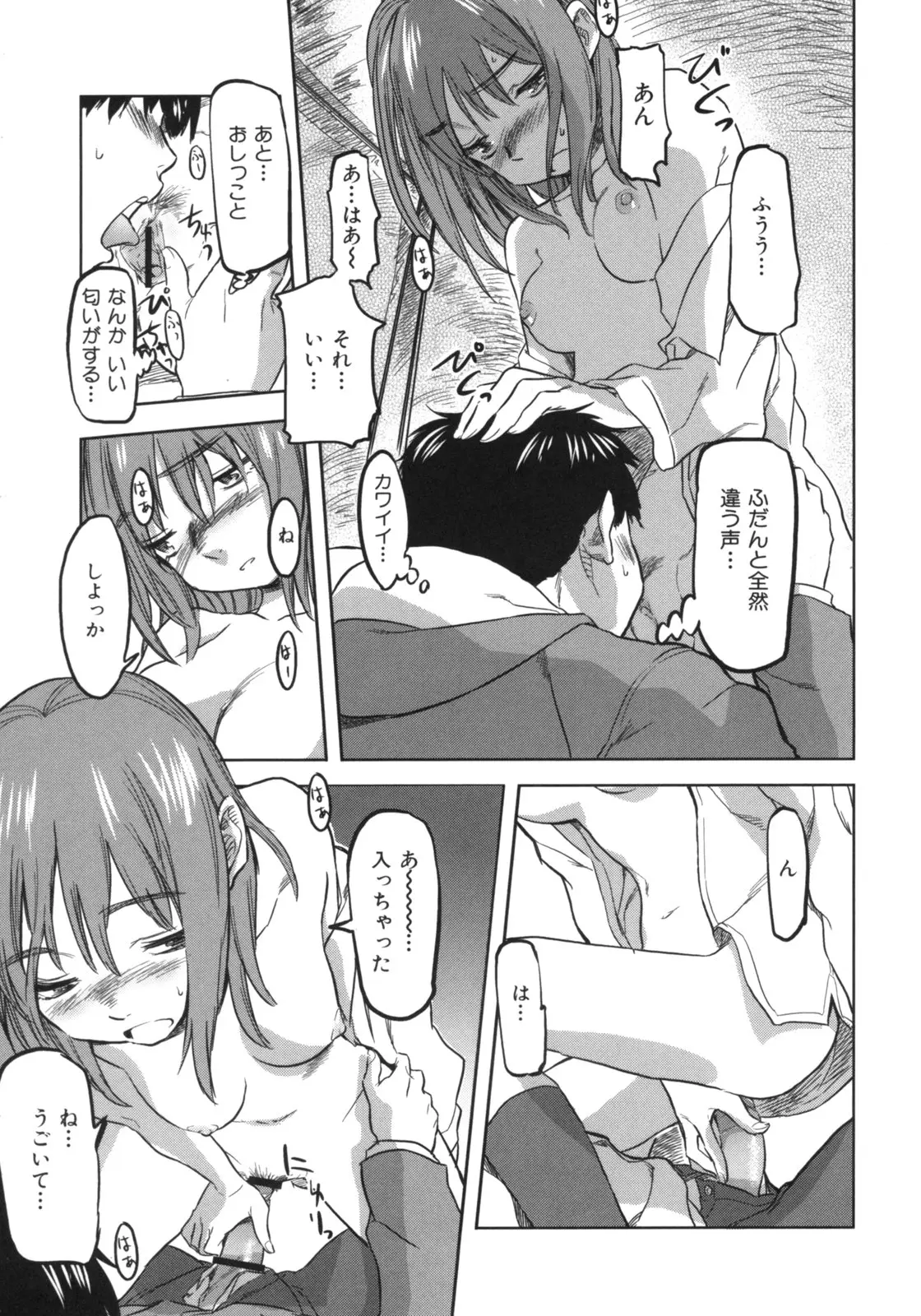 Page 188