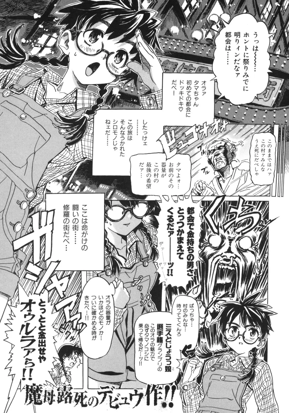 Page 194