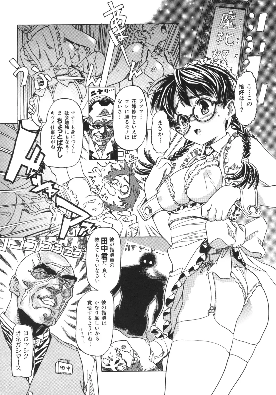 Page 197