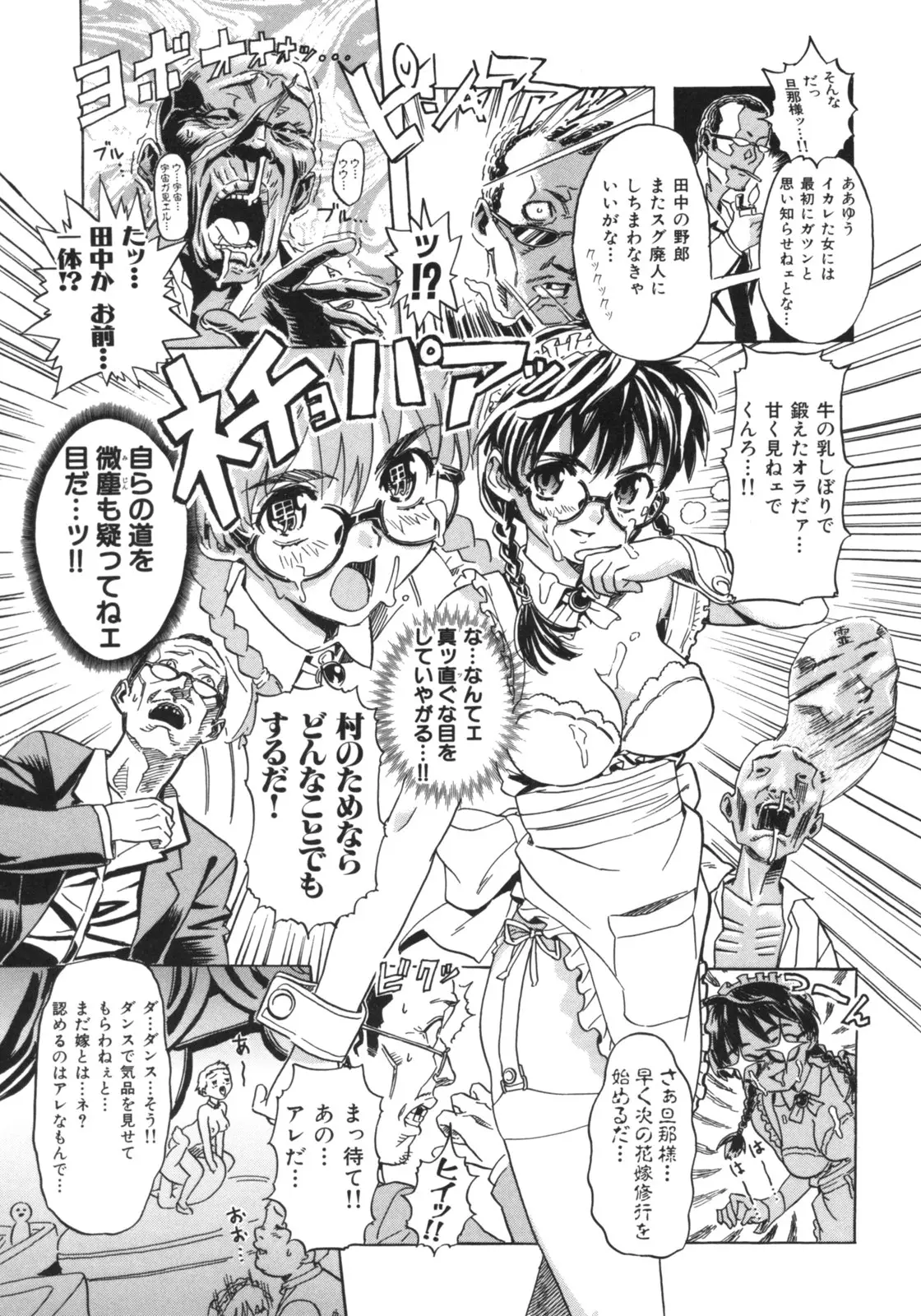 Page 198