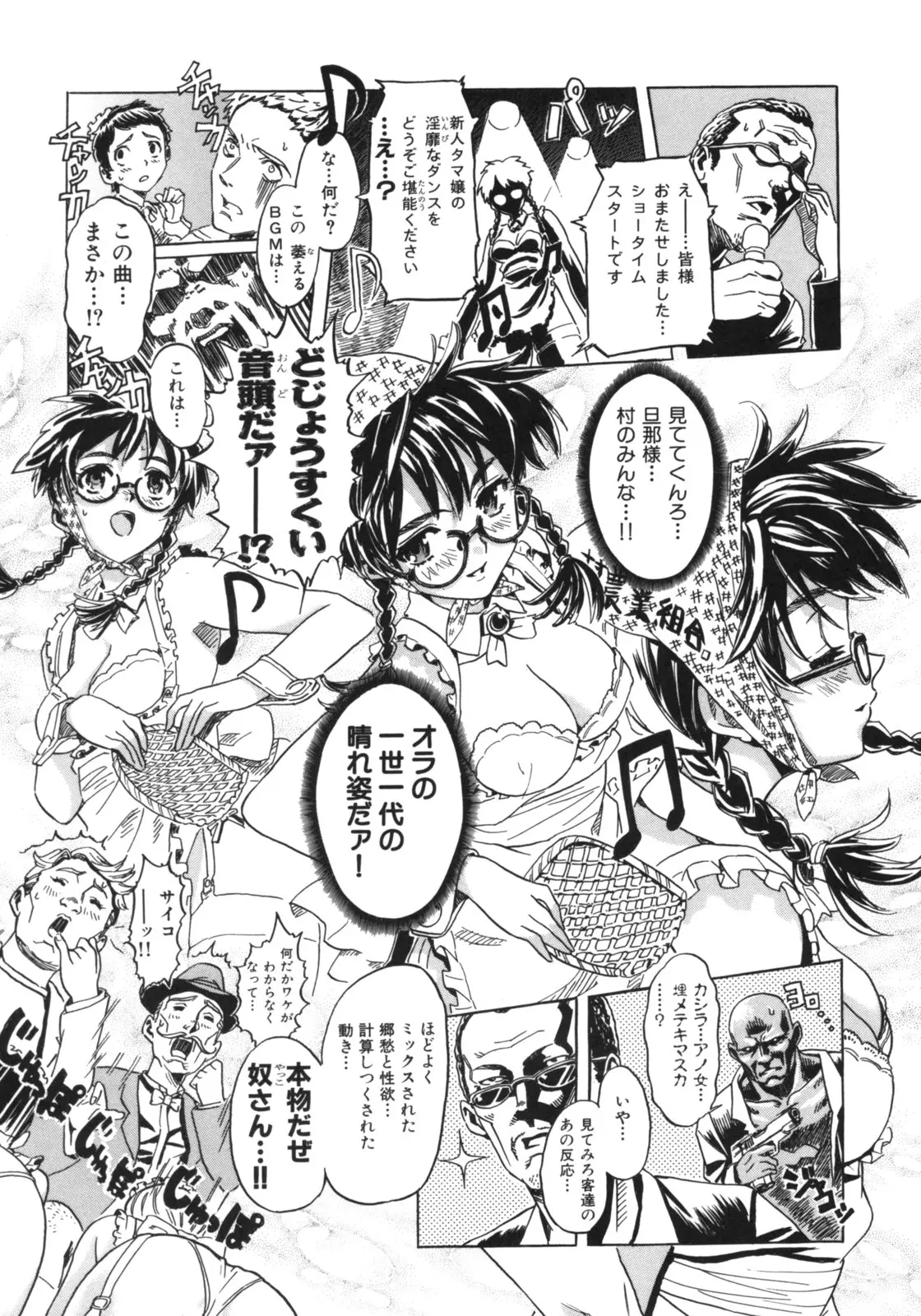 Page 199