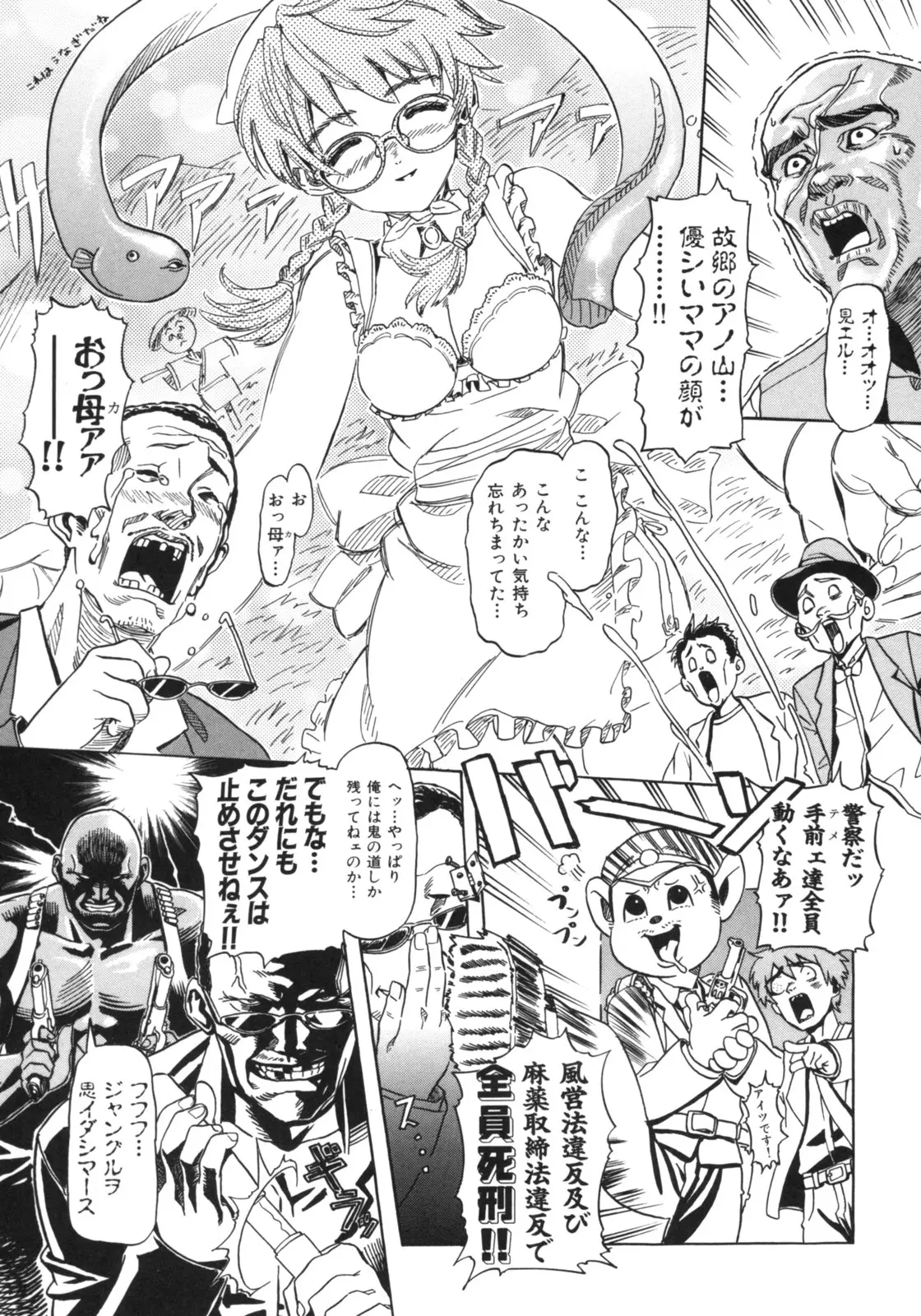 Page 200