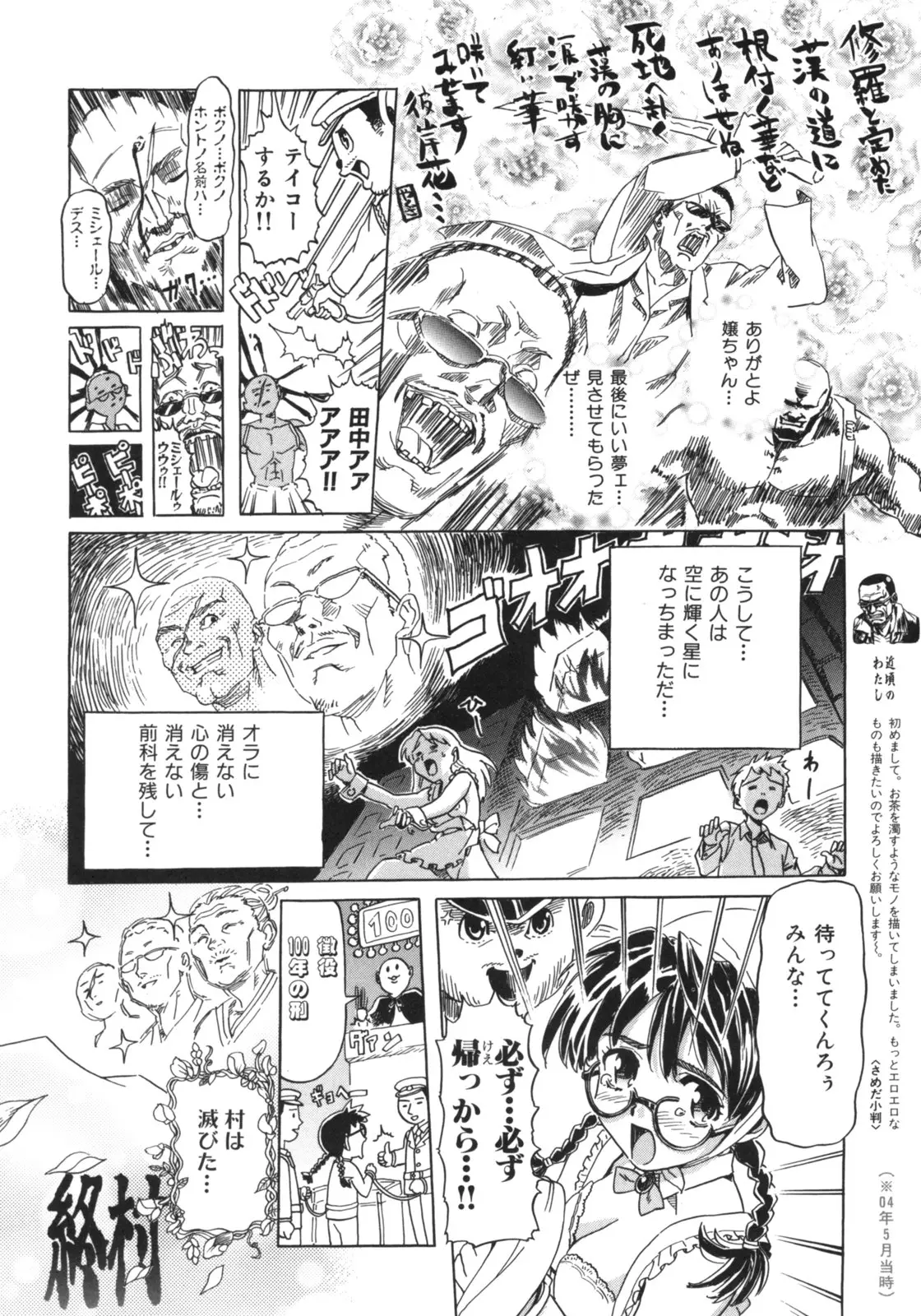 Page 201