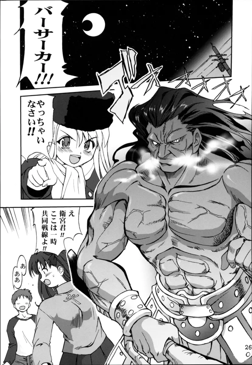 Page 25