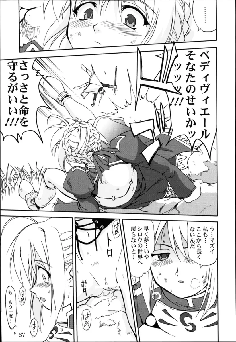 Page 56