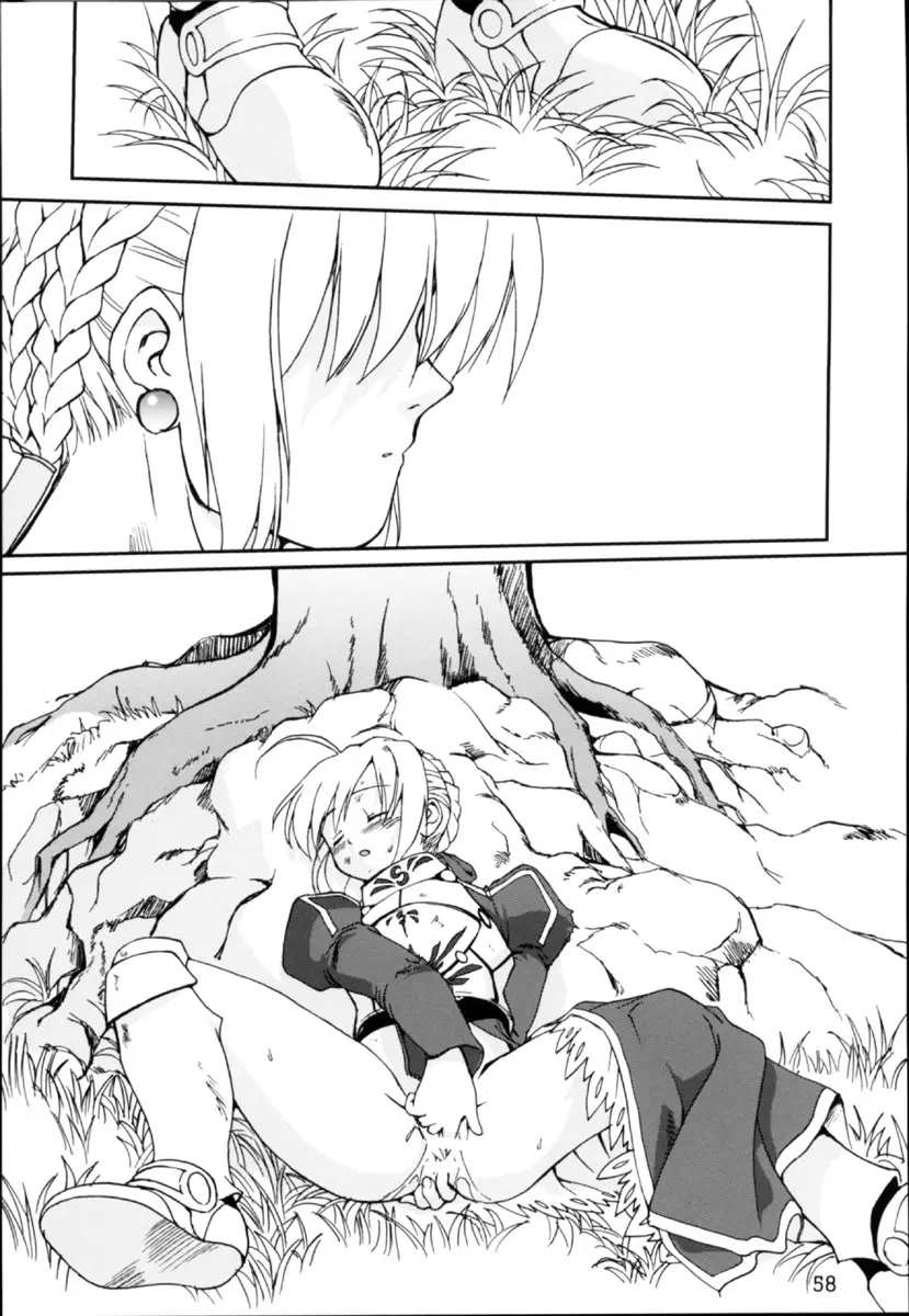 Page 57