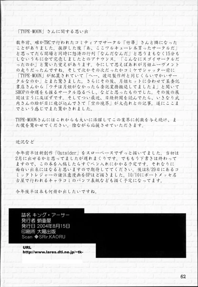 Page 61