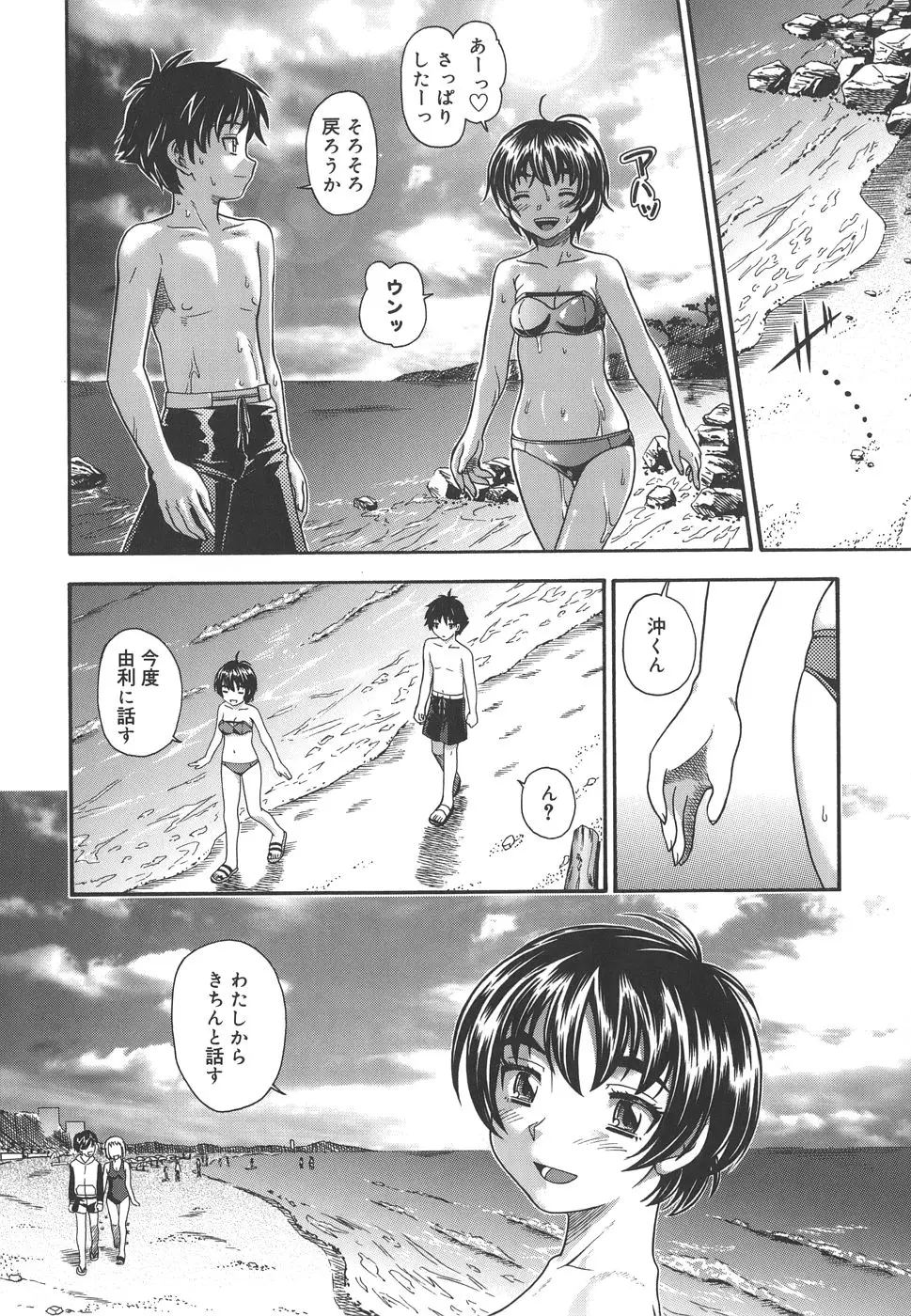 Page 72