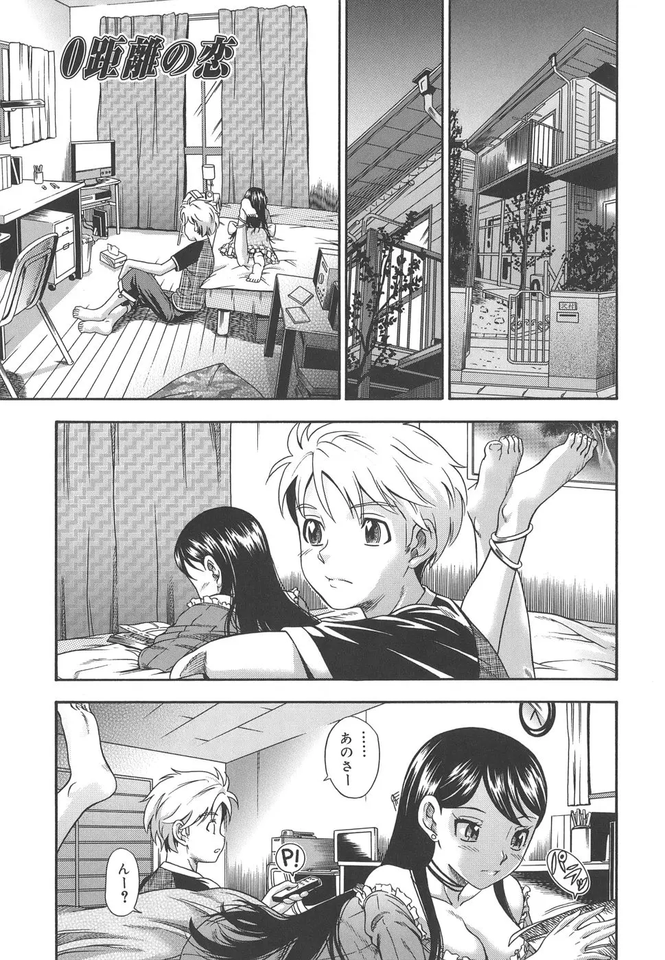 Page 103