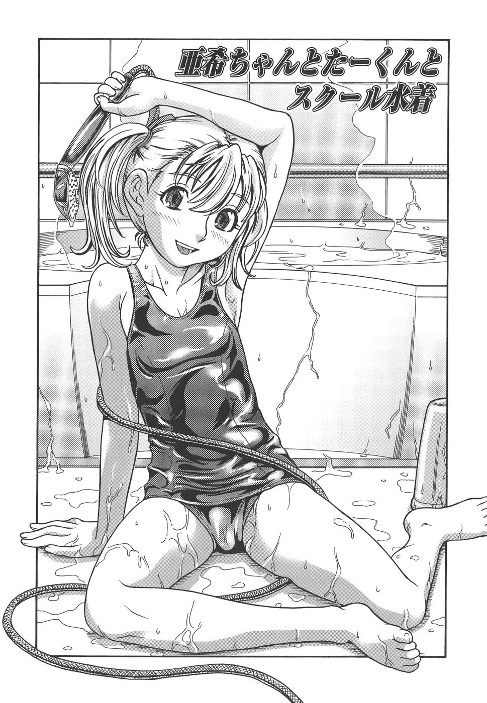 Page 126