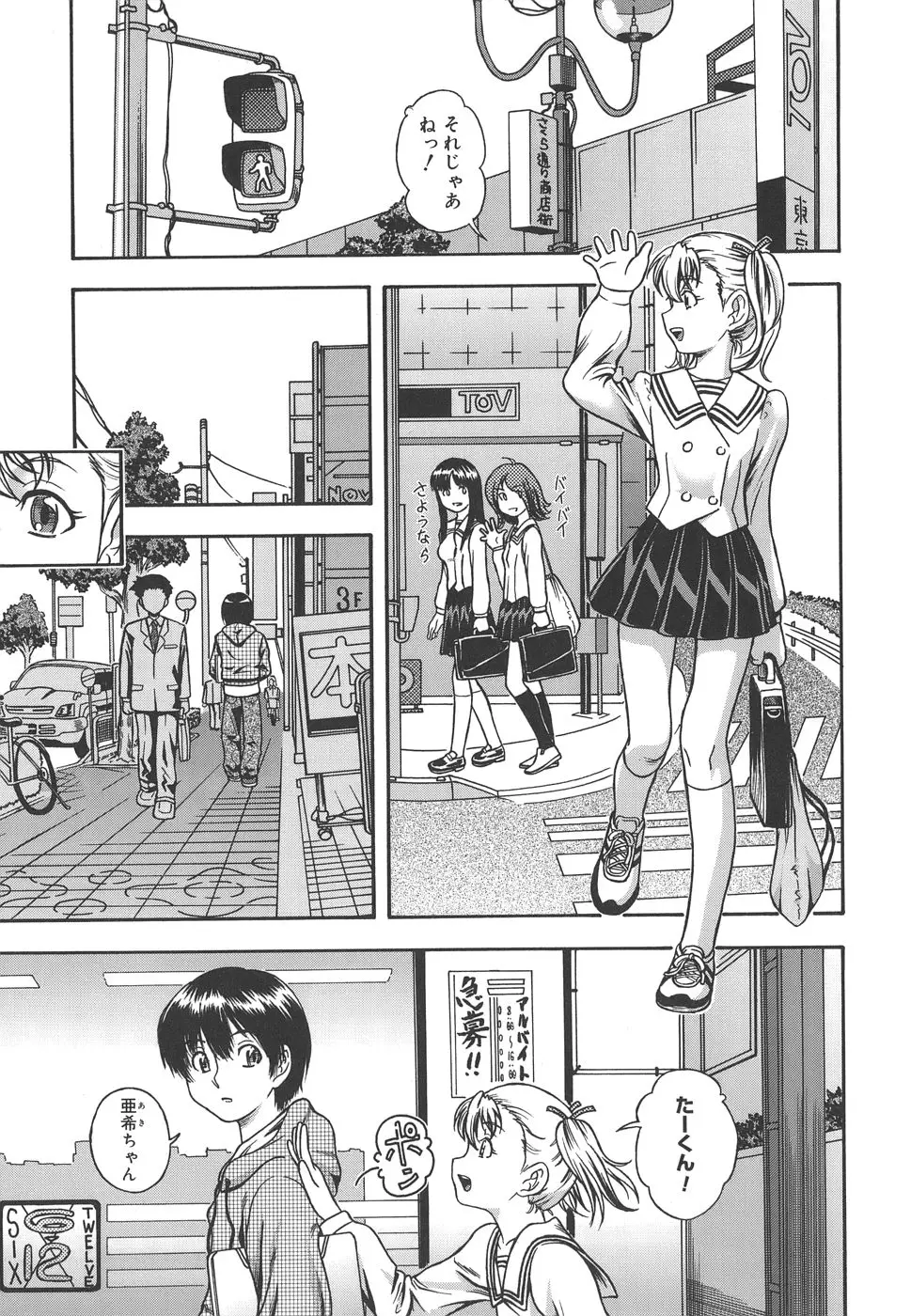 Page 127