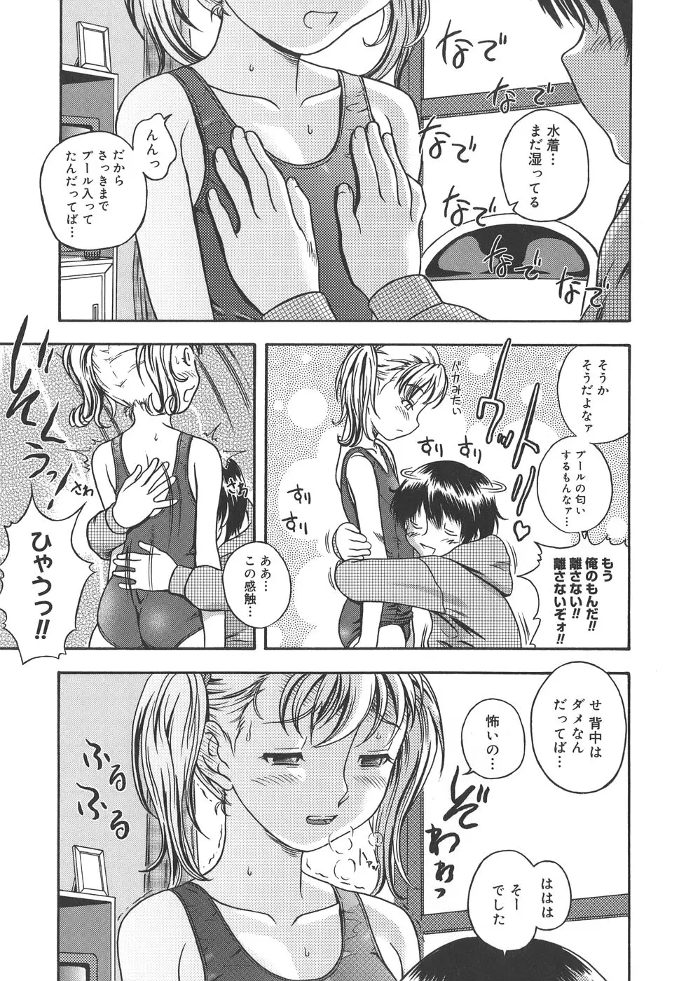 Page 131