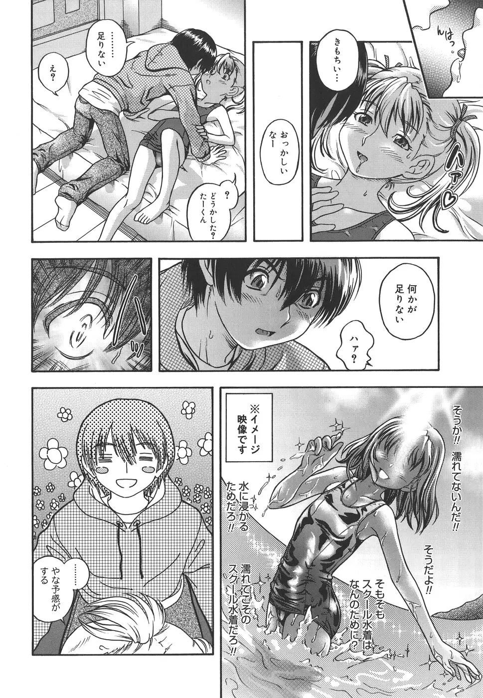 Page 134