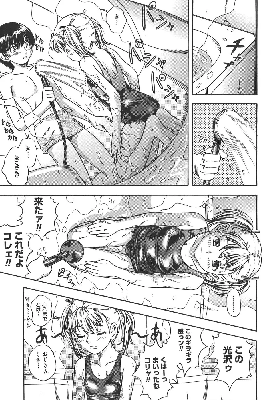 Page 135