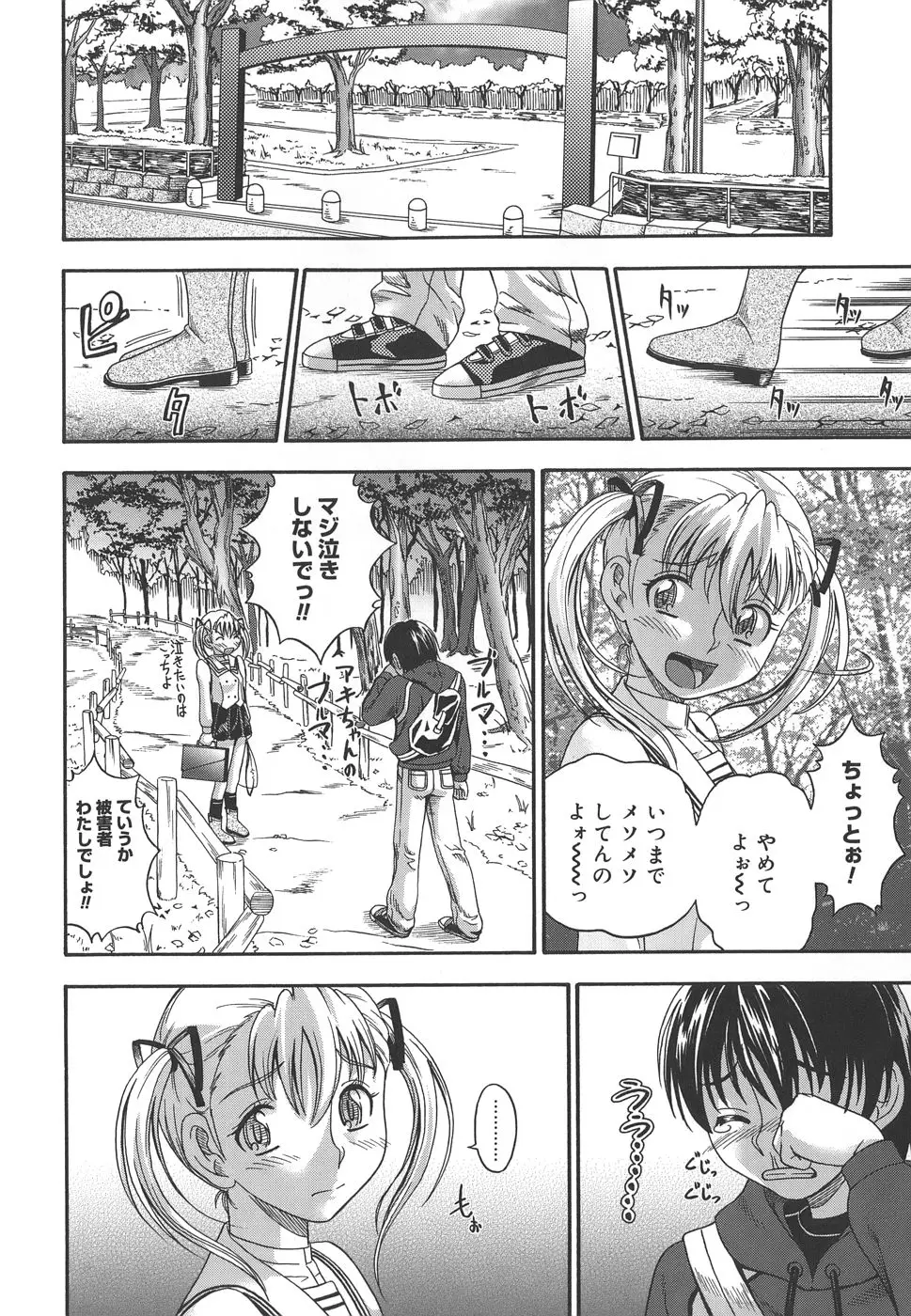 Page 152