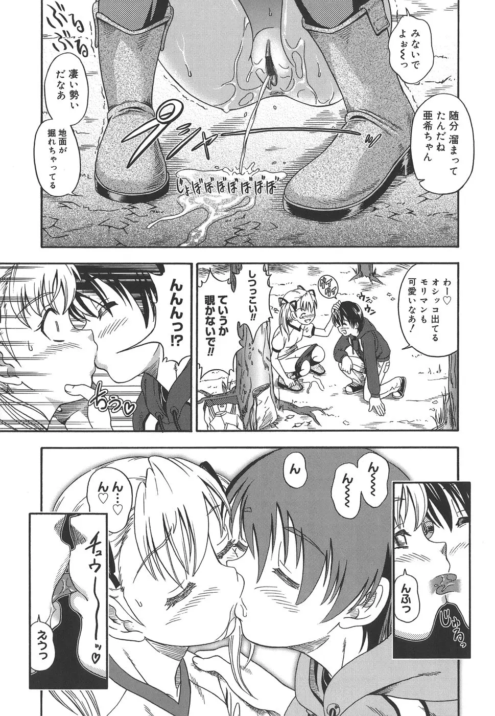 Page 157
