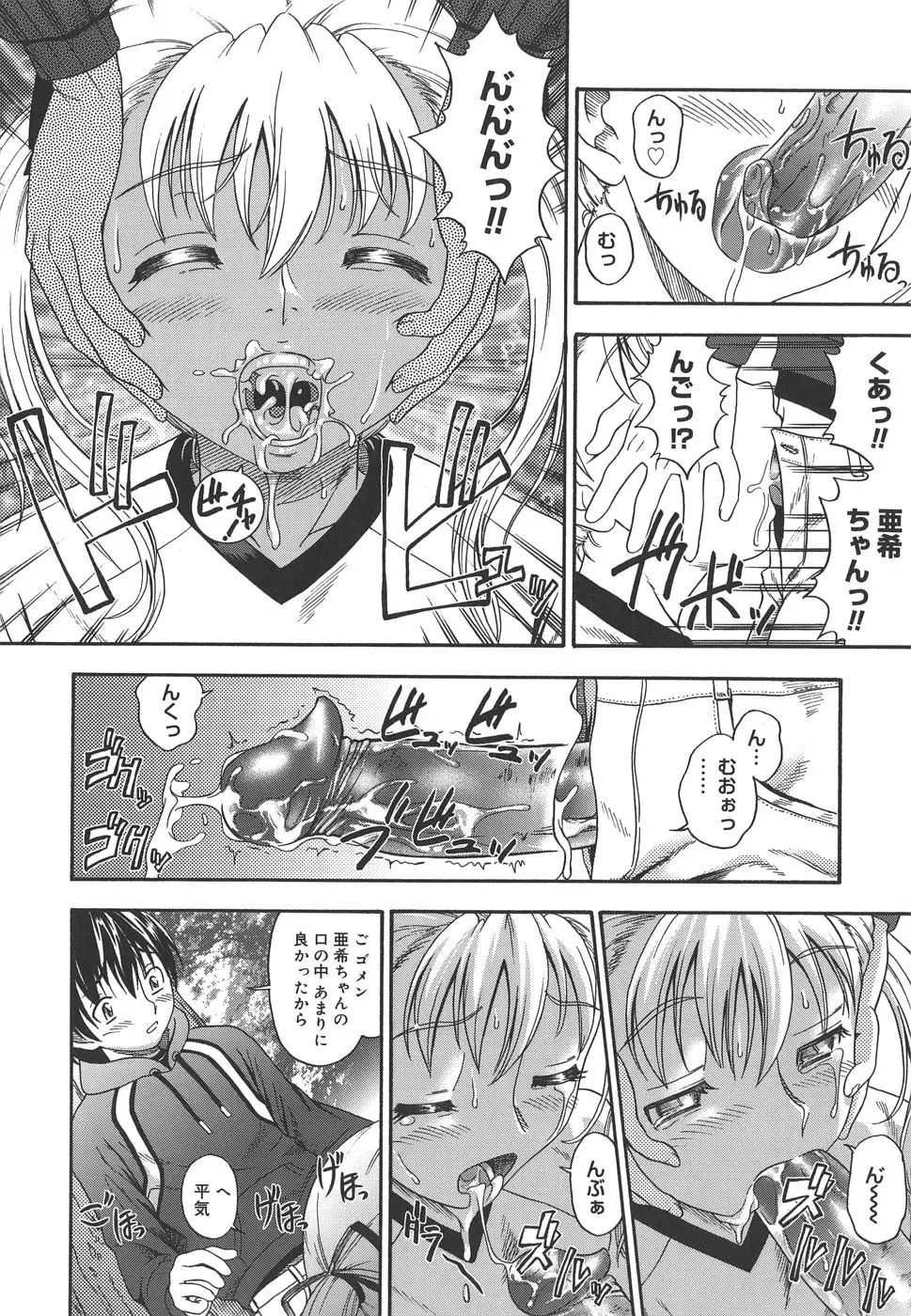 Page 160