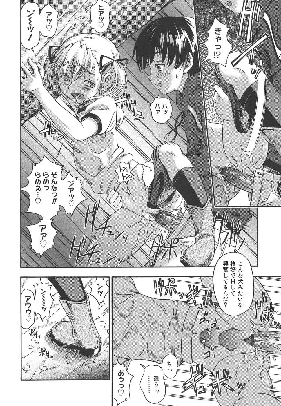 Page 164