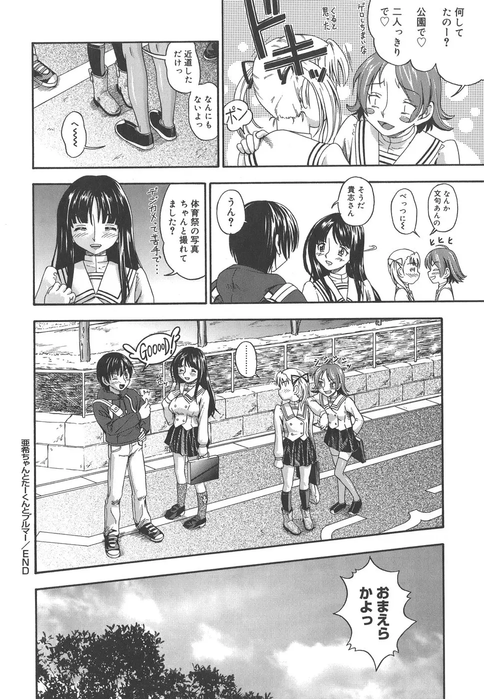 Page 170