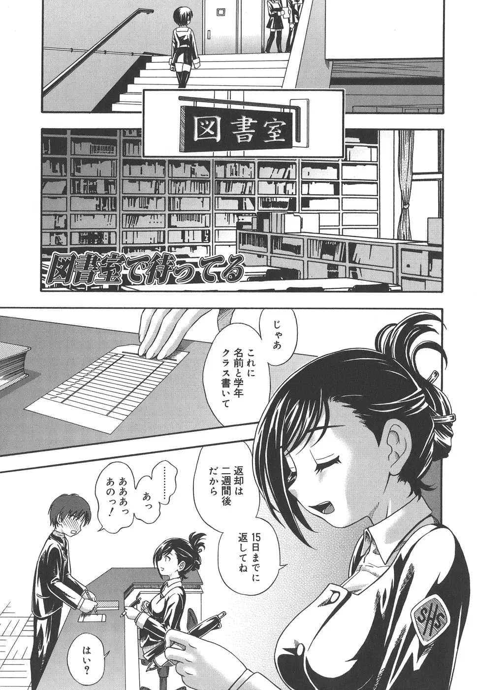 Page 171