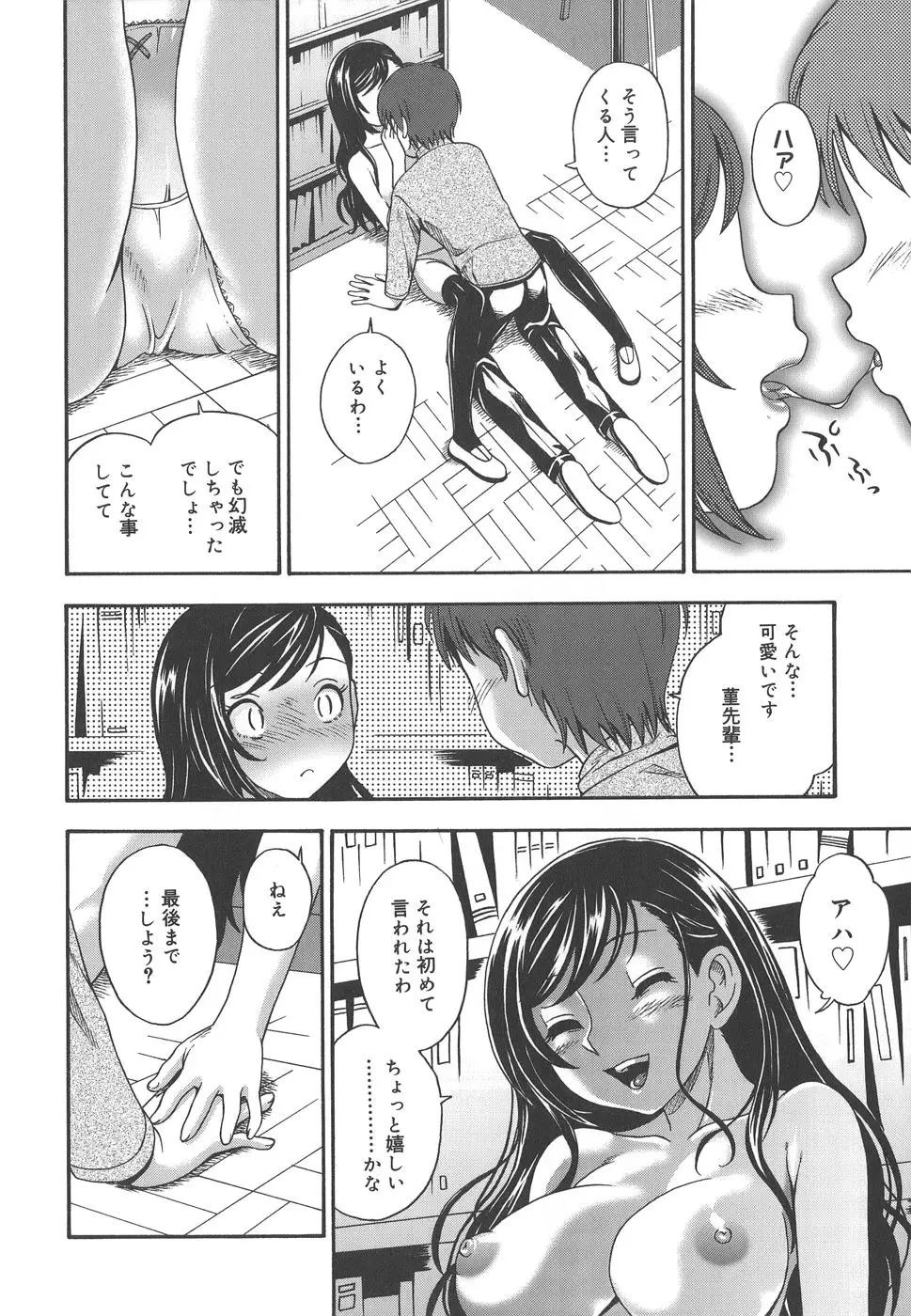Page 182